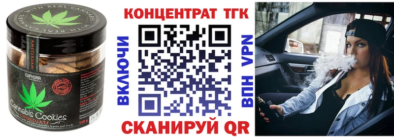 Cannafood марихуана  Купить закладки  Невьянск 