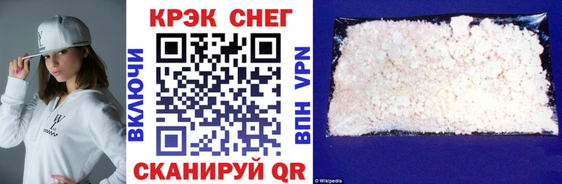 Купить закладки  Невьянск  Cocaine Колумбийский 
