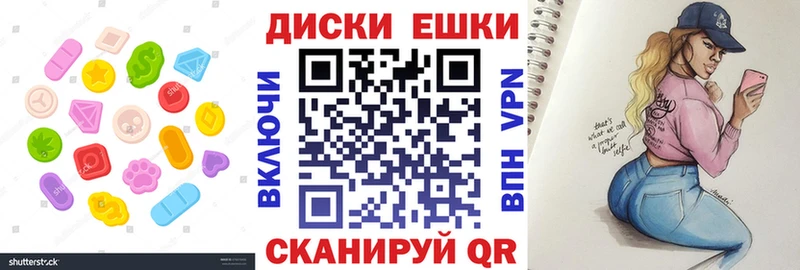 Экстази Philipp Plein  Купить  Невьянск 