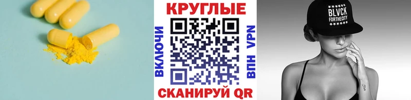 ЭКСТАЗИ таблы Невьянск