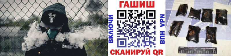 Гашиш убойный Невьянск