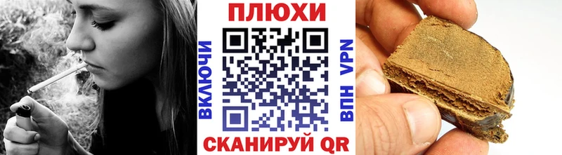 Купить  Невьянск  Гашиш Изолятор 