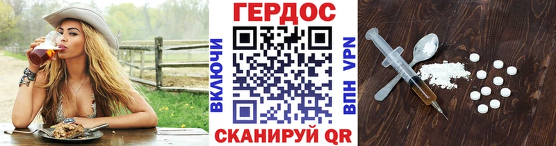 Купить где  Невьянск  Героин VHQ 