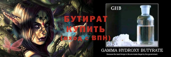 Альфа ПВП Елабуга