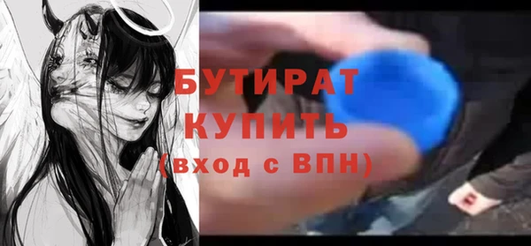 бошки Дмитровск