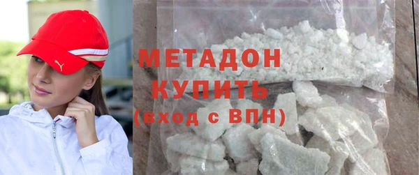 синтетический гашиш Елизово
