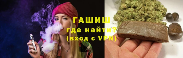 синтетический гашиш Елизово