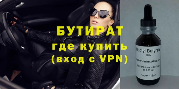 синтетический гашиш Елизово