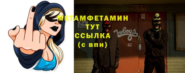 синтетический гашиш Елизово