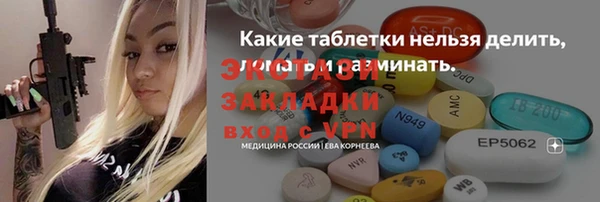 бошки Дмитровск