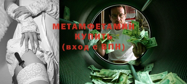 синтетический гашиш Елизово