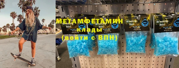 скорость mdpv Гусь-Хрустальный