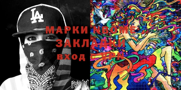 Альфа ПВП Елабуга