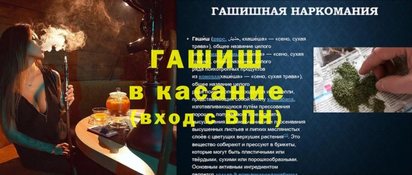 Альфа ПВП Елабуга