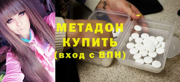 мдма Дмитриев