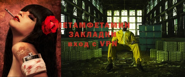 Альфа ПВП Елабуга