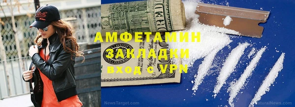 синтетический гашиш Елизово