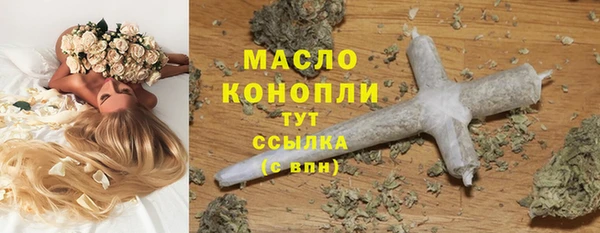 синтетический гашиш Елизово
