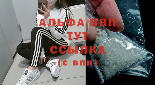 синтетический гашиш Елизово