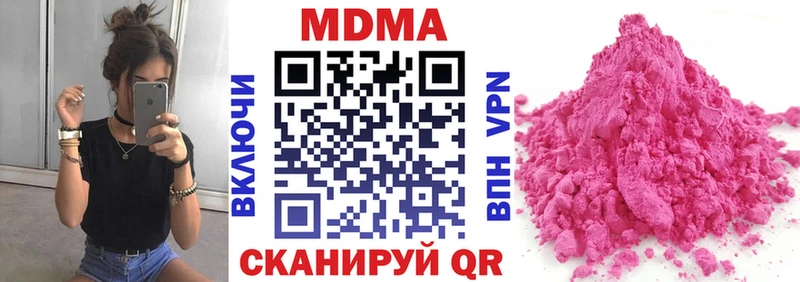 Купить  Невьянск  МДМА кристаллы 