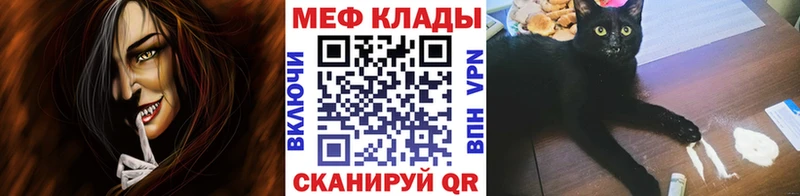 Купить закладки  Невьянск  Меф кристаллы 