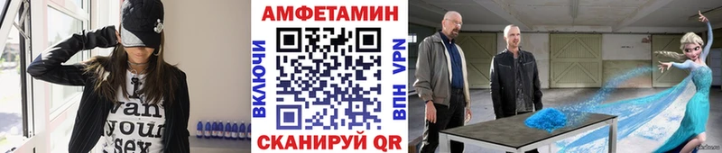 Купить  Невьянск  Первитин пудра 