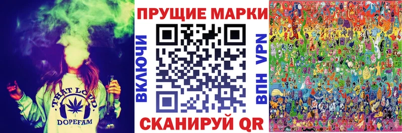 Купить где  Невьянск  Марки 25I-NBOMe 1,5мг 