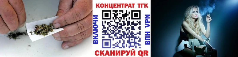 Купить  Невьянск  ТГК THC oil 